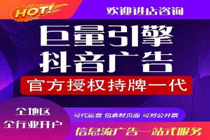 如何在百度信息流广告中实现精准投放