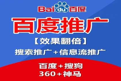 案例分享：竞价推广代运营助力企业实现业绩翻番