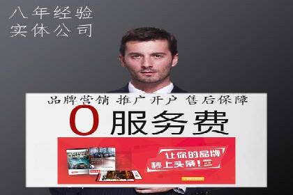 百度推广返点攻略：成功案例分享与启示