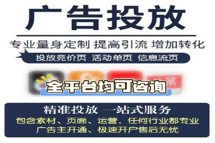提升广告转化率：sem竞价托管代运营秘籍