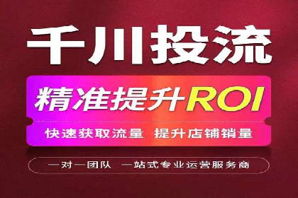 SEM外包助力品牌增长案例解析